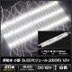 LED⥸塼 3 ɿ 2835SMD 12V  1.0cm7.5cm ľ ܾ ȥ 20Ϣ 1å