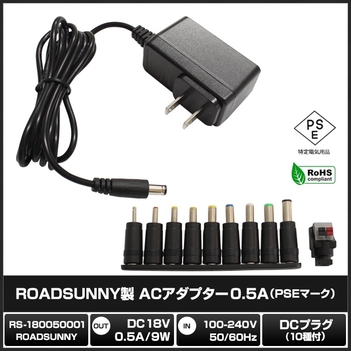 AC�����ץ��� �����Ÿ� 18V 0.5A 9W 10�糧�å� 5.5mm 2.1mm PSEǧ�� 1ǯ�ݾ�