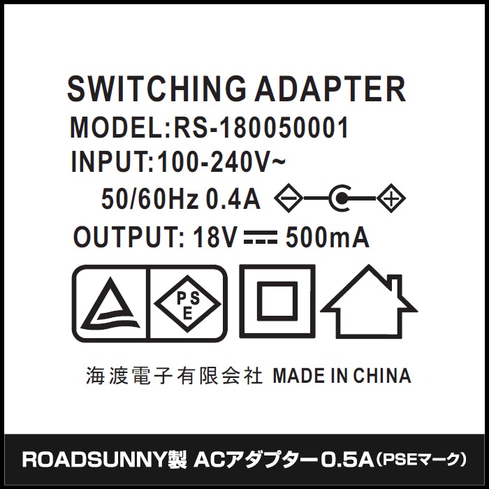 AC�����ץ��� �����Ÿ� 18V 0.5A 9W 10�糧�å� 5.5mm 2.1mm PSEǧ�� 1ǯ�ݾ�
