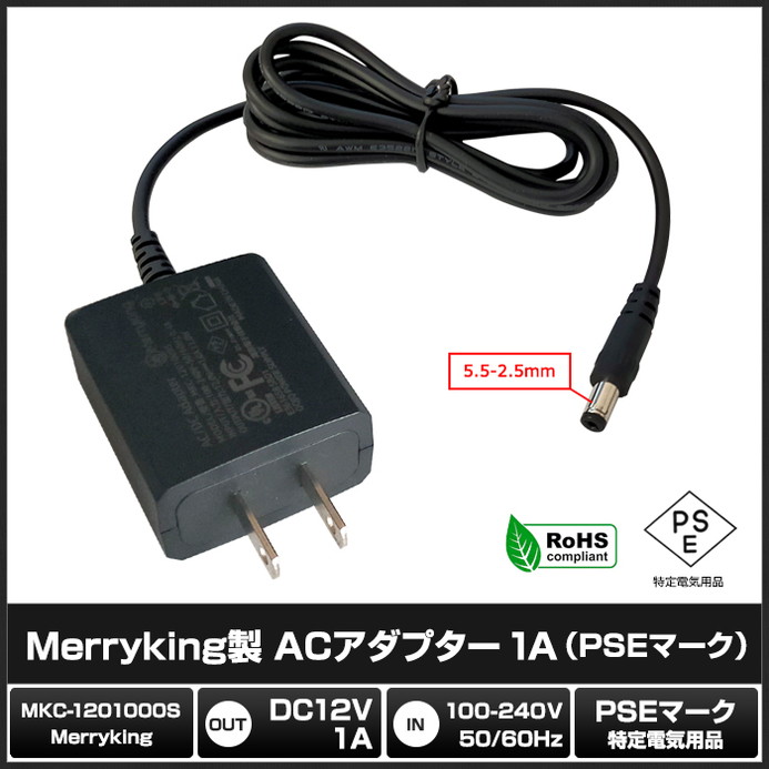 AC�����ץ��� �����Ÿ� 12V 1A 12W 5.5mm 2.5mm PSEǧ�� 1ǯ�ݾ�