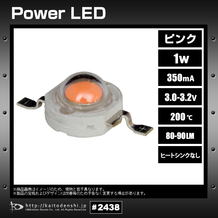 �ѥLED 1W �ԥ� 80LM 10��