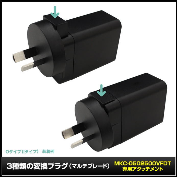 �Ѵ��ץ饰 ���󥻥�� ����ι�� MKC-0502500VFDT���� �����å����� �ޥ���֥졼��