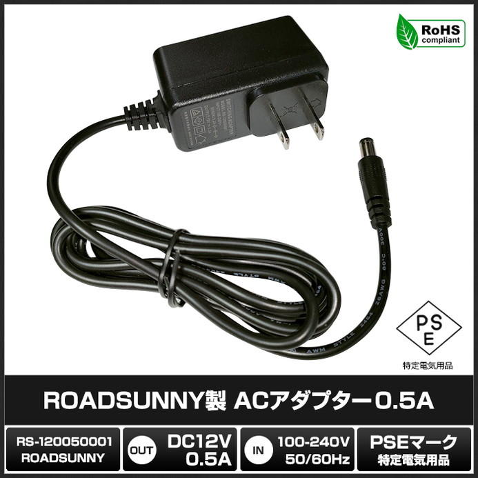 AC�����ץ��� �����Ÿ� 12V 0.5A 6W 5.5mm 2.1mm PSEǧ�� 1ǯ�ݾ�