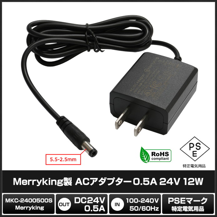 AC�����ץ��� �����Ÿ� 24V 0.5A 12W 5.5mm 2.5mm PSEǧ�� 1ǯ�ݾ�