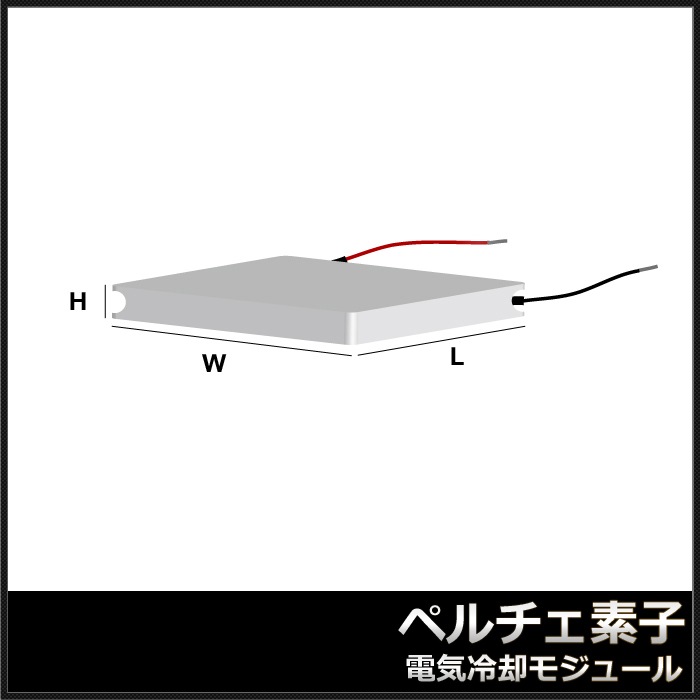 �ڥ�����ǻ� TEC1-07112 30mmx30mm 12A ��� ��Ǯ ���� �ݲ�