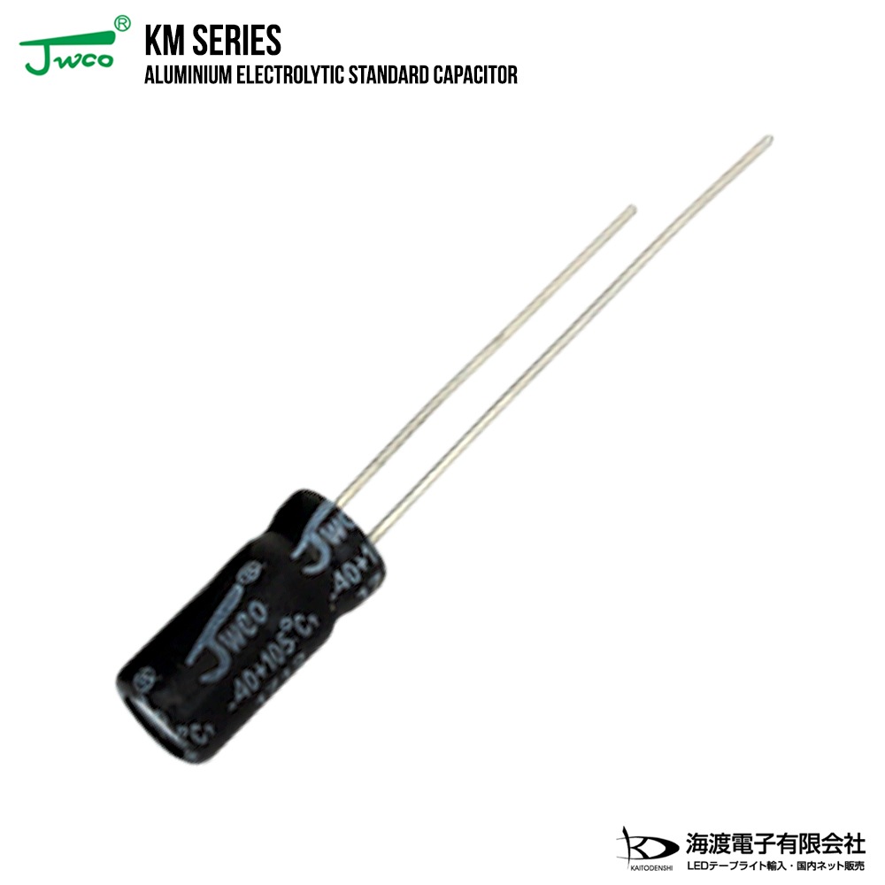 ������Ų򥳥�ǥ󥵡ʥ饸����꡼�ɷ���16V 100uF 5��11mm JWCO KM���꡼�� 10��