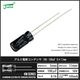������Ų򥳥�ǥ󥵡ʥ饸����꡼�ɷ���16V 100uF 5��11mm JWCO KM���꡼�� 10��