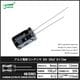 ������Ų򥳥�ǥ󥵡ʥ饸����꡼�ɷ���50V 100uF 8��12mm JWCO KM���꡼�� 10��