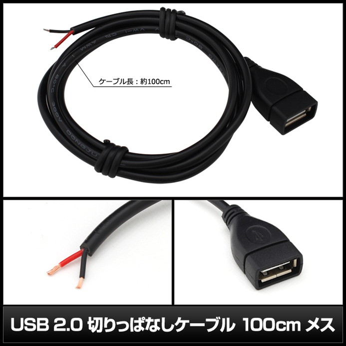 USB Type-A �ڤ�äѤʤ� �Ÿ������֥� �ù��� 2�� �Żҹ��� �᥹ 1m