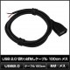 USB Type-A �ڤ�äѤʤ� �Ÿ������֥� �ù��� 2�� �Żҹ��� �᥹ 1m