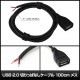 USB Type-A �ڤ�äѤʤ� �Ÿ������֥� �ù��� 2�� �Żҹ��� �᥹ 1m