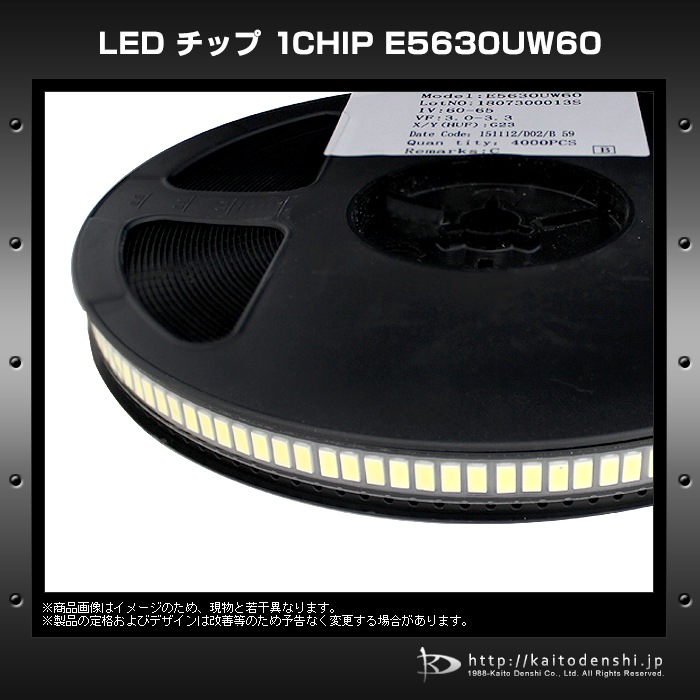 LED���å� SMD 5630 �� �ۥ磻�� �Żҹ��� DIY 3.0V-3.3V 6500K-7000K E5630UW60 20��