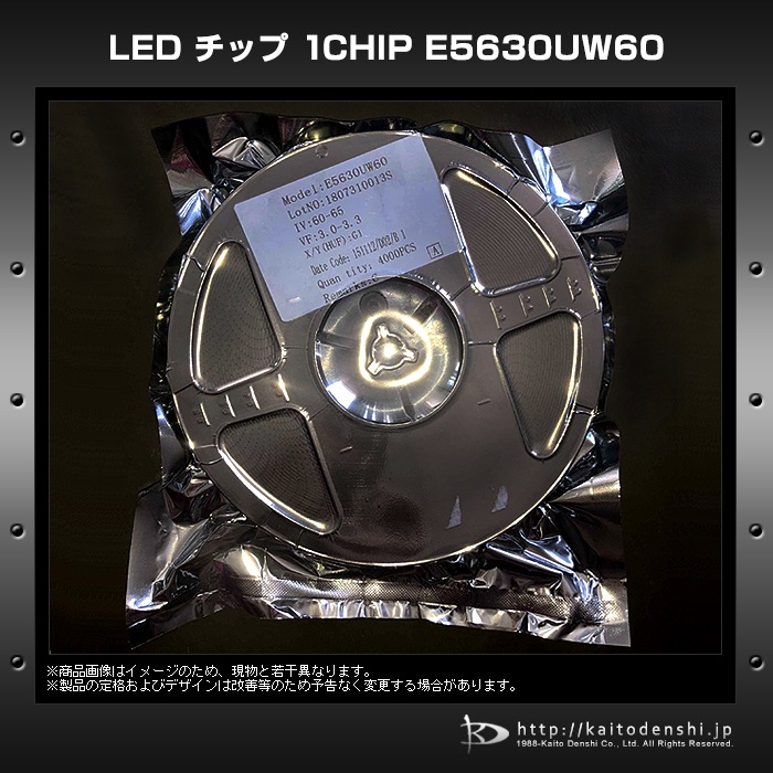 LED���å� SMD 5630 �� �ۥ磻�� �Żҹ��� DIY 3.0V-3.3V 6500K-7000K E5630UW60 20��