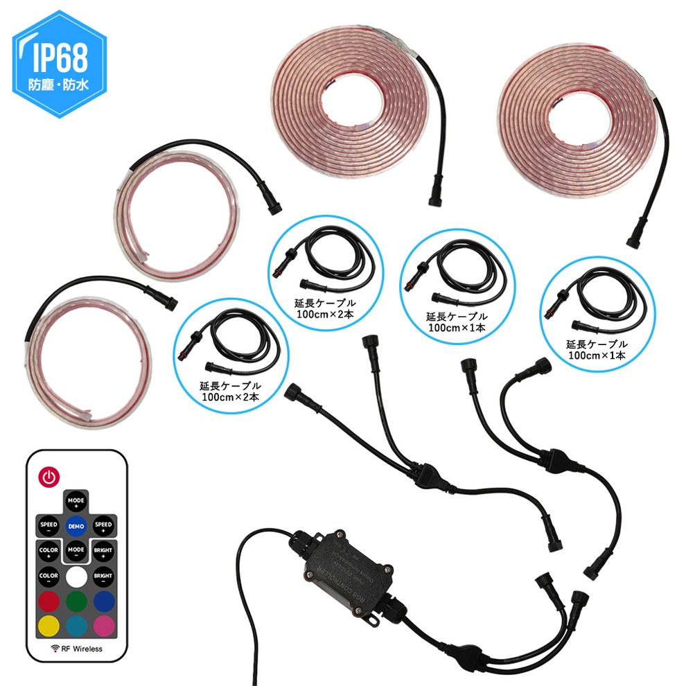 �ȥ졼�顼���å� �����ɿ� IP68 RGB LED�ơ��ץ饤�� ��١��� 12V 4ʬ�� 3.5m 2�� 1m 2�� RF��⥳���դ� 44�⡼�����