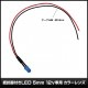 LED ȯ������������ 5mm ˤ�Ʒ� 12V���� ���դ� ���顼��� �����֥�18cm 10��