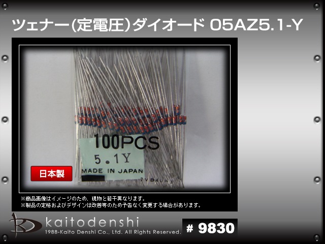 �ĥ��ʡ����������� ���Ű� 05AZ5.1-Y ������ 20000��