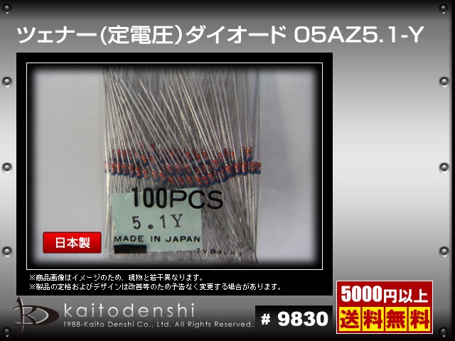 �ĥ��ʡ����������� ���Ű� 05AZ5.1-Y ������ 20000��