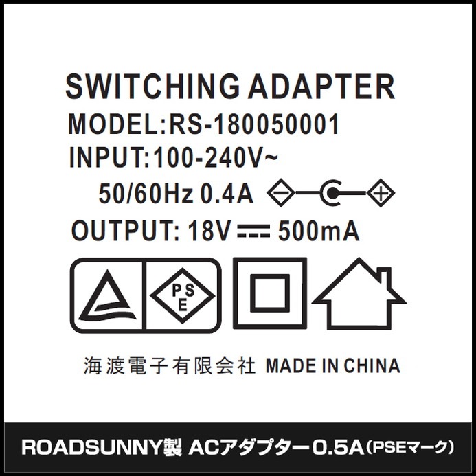 AC�����ץ��� �����Ÿ� 18V 0.5A 9W ��˸�����åץ��å� 5.5mm 2.1mm PSEǧ�� 1ǯ�ݾ�