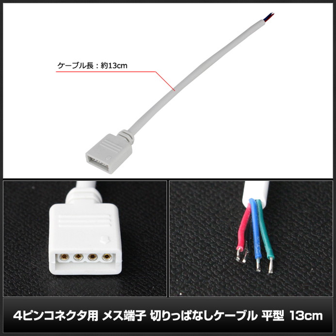 4�ԥ󥳥ͥ����� �᥹ü�� �ڤ�äѤʤ������֥� ʿ�� �� 13cm 1��