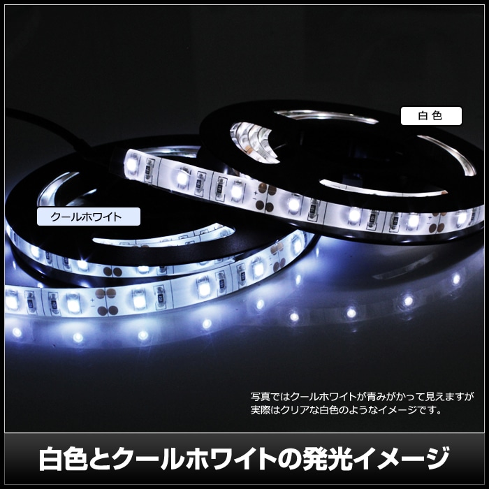 USB LEDơץ饤 ɿ 5V 150cm 1å ١