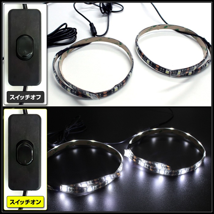 USB �ɿ�LED�ơ��ץ饤��USB �ɿ�LED�ơ��ץ饤�� DC5V 3���å� ���١��� 50cm 2�� �����å��դ� ��Ĺ�����֥�15cm ��