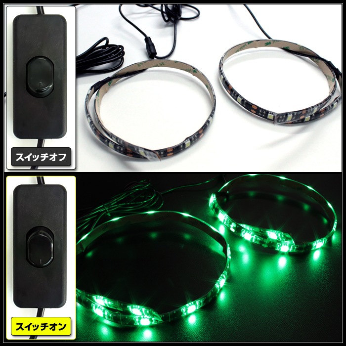 USB �ɿ�LED�ơ��ץ饤��USB �ɿ�LED�ơ��ץ饤�� DC5V 3���å� ���١��� 50cm 2�� �����å��դ� ��Ĺ�����֥�15cm �п�