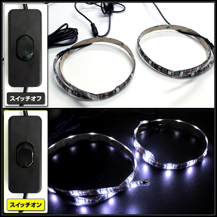 USB �ɿ�LED�ơ��ץ饤��USB �ɿ�LED�ơ��ץ饤�� DC5V 3���å� ���١��� 50cm 2�� �����å��դ� ��Ĺ�����֥�1.8m ������ۥ磻��