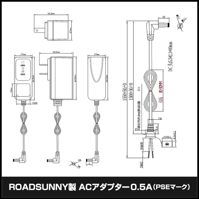 AC�����ץ��� �����Ÿ� 9V 0.5A 4.5W L�����ͥ��� 5.5mm 2.1mm PSEǧ�� 1ǯ�ݾ�