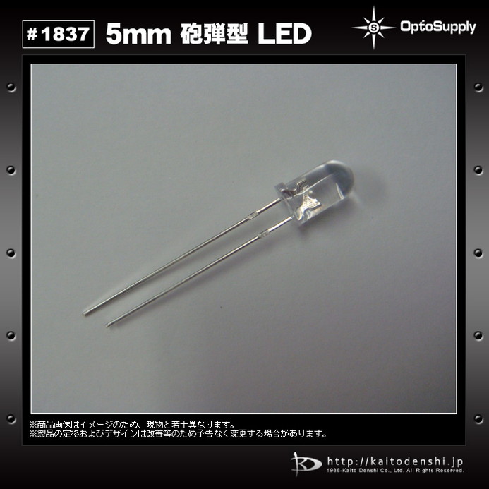 LED ȯ������������ 5mm ˤ�Ʒ� Cherry OptoSupply 30mA 15deg OSCF4L5111A 20��