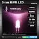 LED ȯ������������ 5mm ˤ�Ʒ� Cherry OptoSupply 30mA 15deg OSCF4L5111A 20��