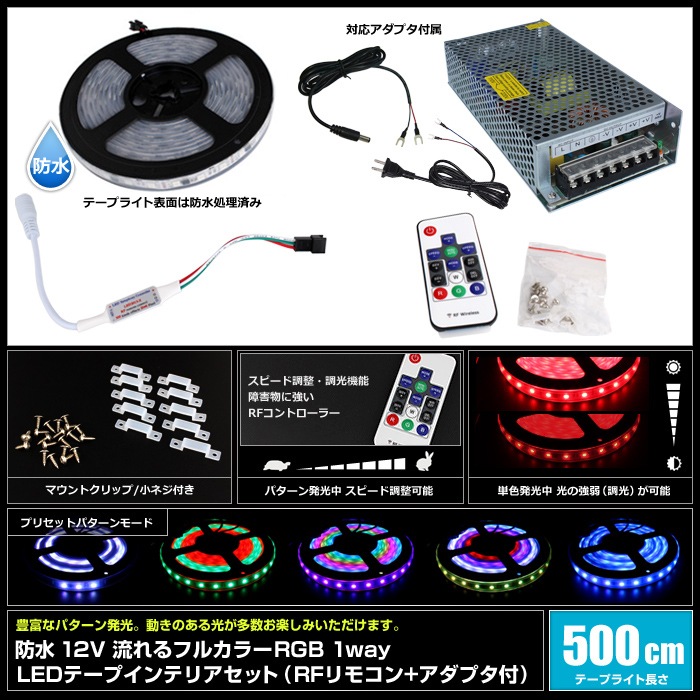 LED�ơ��ץ饤�� ή��� RGB �ե륫�顼 �Ÿ��դ� RF��⥳���դ� �ɿ� 5m 12V