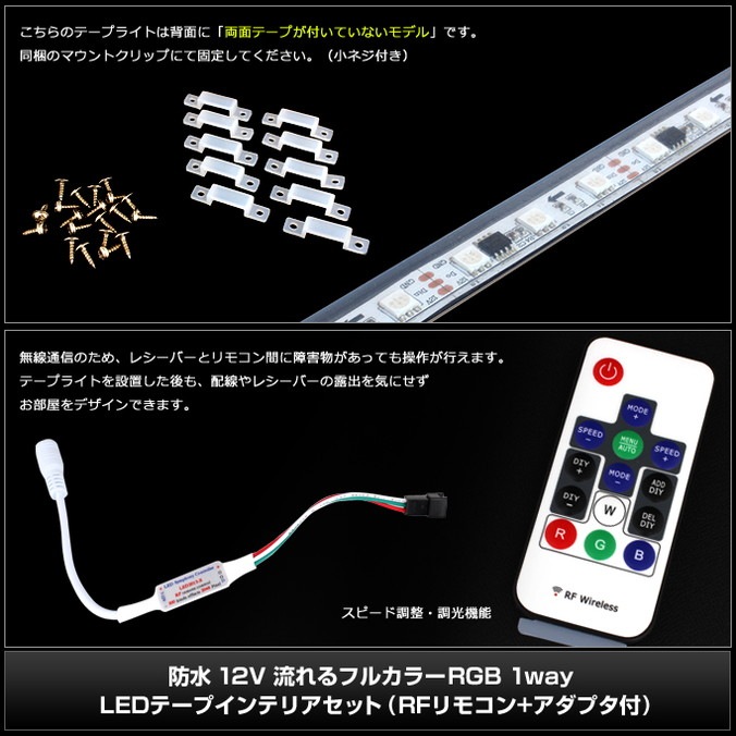 LED�ơ��ץ饤�� ή��� RGB �ե륫�顼 �Ÿ��դ� RF��⥳���դ� �ɿ� 5m 12V