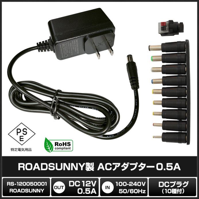 AC�����ץ��� �����Ÿ� 12V 0.5A 6W 10�糧�å� 5.5mm 2.1mm PSEǧ�� 1ǯ�ݾ�
