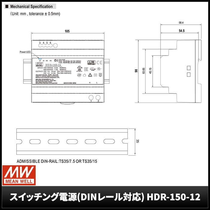 �����å����Ÿ� 12V 10.2A 122.4W ľή���경�Ÿ� DIN�졼���б� Meanwell HDR-150-12
