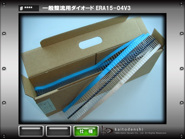 �ں߸˸¤��ERA15-04V3 ������ή�ѥ��������� FUJI 2000��