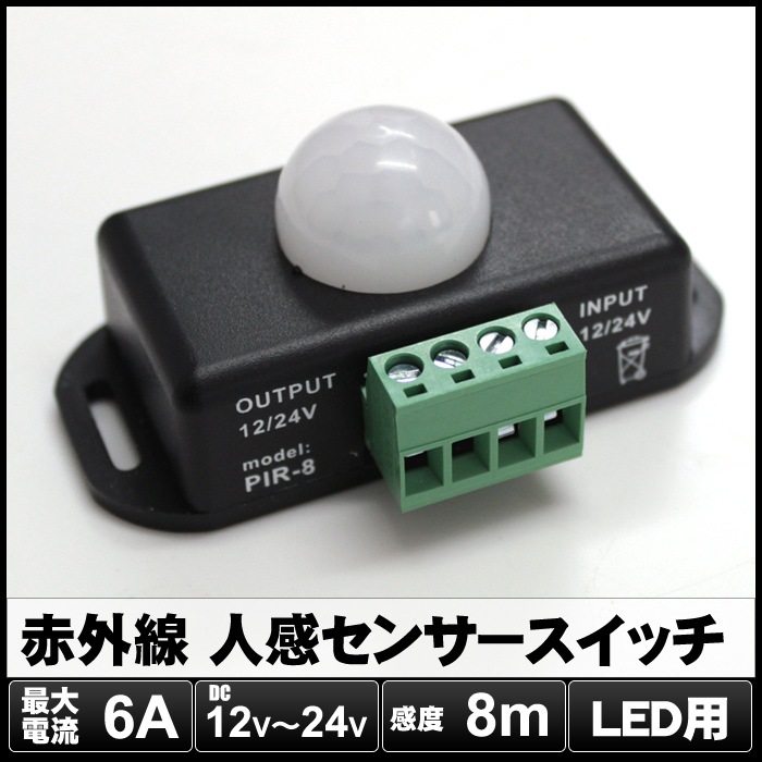 �ֳ��� �ʹ����󥵡������å����꥿���� DC12V��24V 6A LN-SPIR-1CH-LV