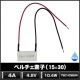 �ڥ�����ǻ� TEC1-03504 15mmx30mm 4A ��� ��Ǯ ���� �ݲ�
