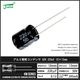 ������Ų򥳥�ǥ󥵡ʥ饸����꡼�ɷ���50V 220uF 10��13mm JWCO KM���꡼�� 10��