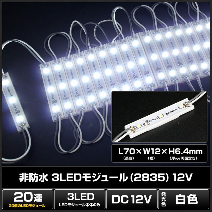 LED⥸塼 3 ɿ 2835SMD 12V  1.2cm7.0cm ľ ܾ ȥ 20Ϣ 1å
