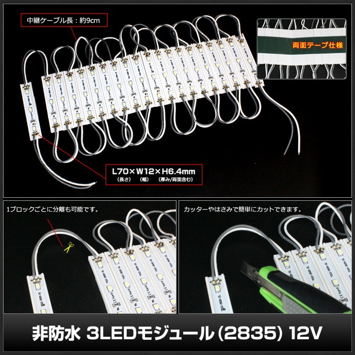 LED⥸塼 3 ɿ 2835SMD 12V  1.2cm7.0cm ľ ܾ ȥ 20Ϣ 1å