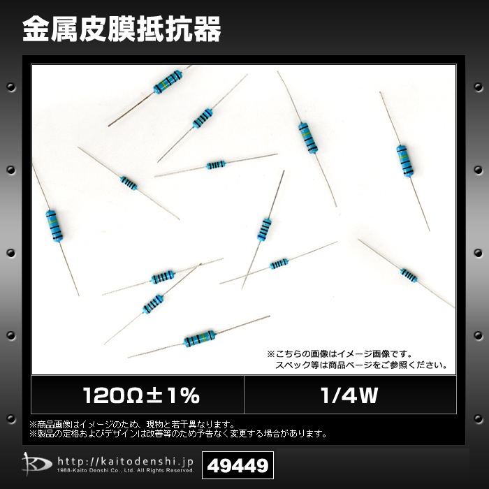 120����1% 1/4W ��°������ 100��
