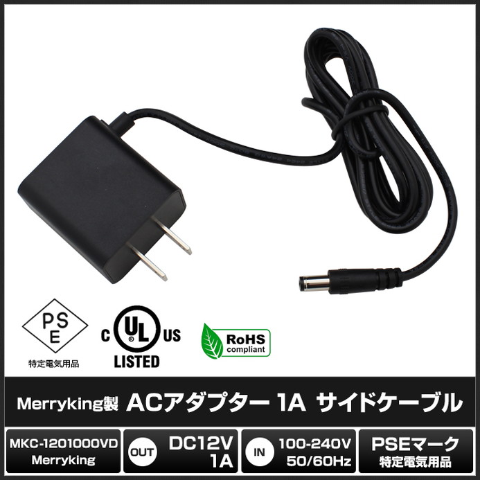 AC�����ץ��� �����Ÿ� 12V 1A 12W 5.5mm 2.1mm �����ɥ����֥� PSEǧ�� 1ǯ�ݾ�