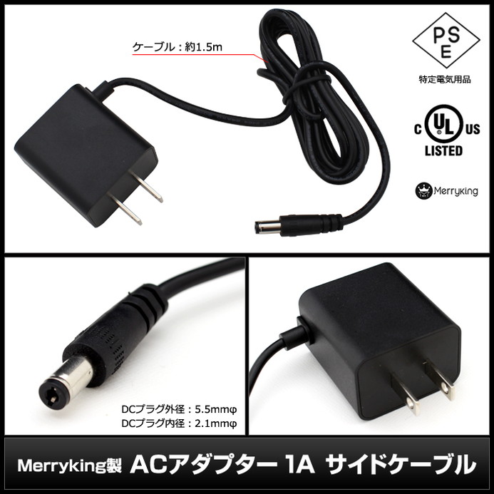 AC�����ץ��� �����Ÿ� 12V 1A 12W 5.5mm 2.1mm �����ɥ����֥� PSEǧ�� 1ǯ�ݾ�