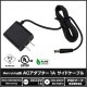 AC�����ץ��� �����Ÿ� 12V 1A 12W 5.5mm 2.1mm �����ɥ����֥� PSEǧ�� 1ǯ�ݾ�