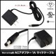 AC�����ץ��� �����Ÿ� 12V 1A 12W 5.5mm 2.1mm �����ɥ����֥� PSEǧ�� 1ǯ�ݾ�