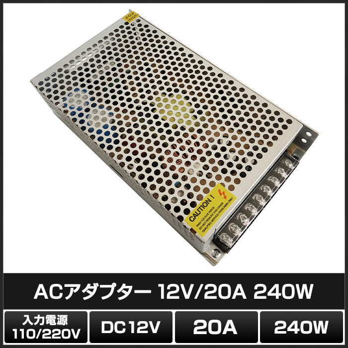 �����å����Ÿ� 12V 20A 240W ľή���경�Ÿ� �᥿����