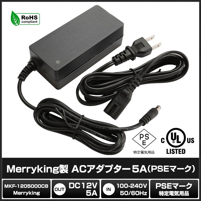 AC�����ץ��� �����Ÿ� 12V 5A 60W 5.5mm 2.1mm PSEǧ�� 1ǯ�ݾ�