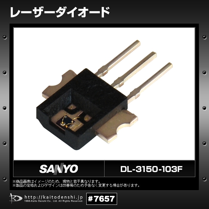 �졼�������������� 10�� SANYO DL-3150-103F