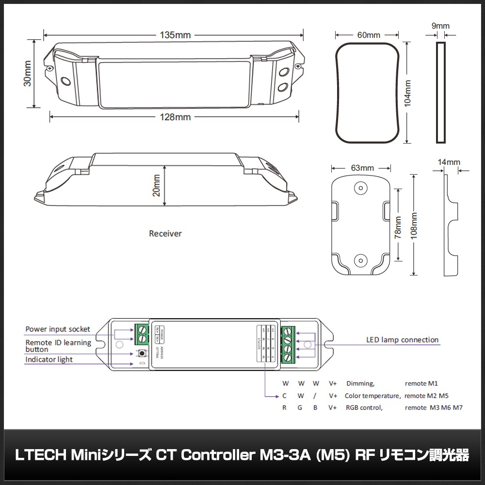 LTECH Mini���꡼�� CT Controller M3-3A (M5) RF ��⥳��Ĵ����