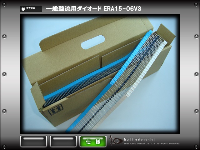 �ں߸˸¤��ERA15-06V3 ������ή�ѥ��������� FUJI 2000��
